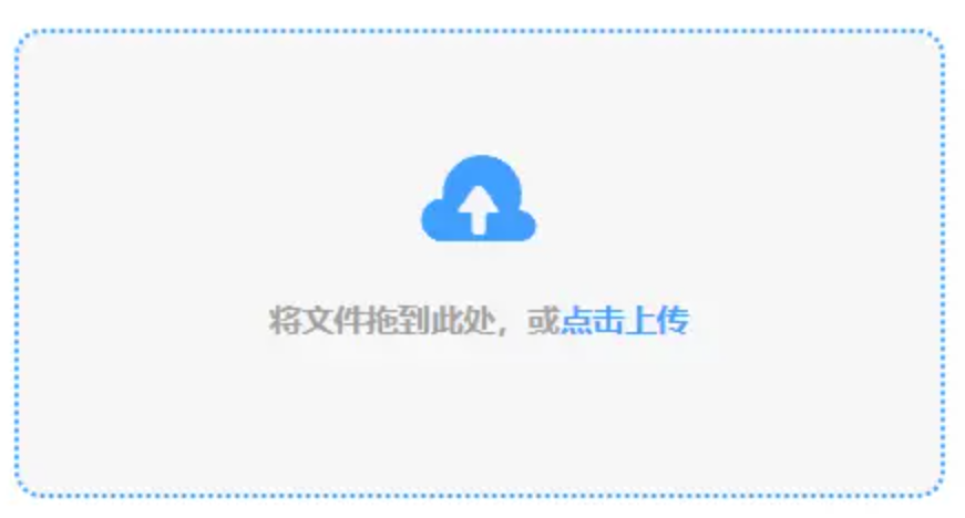 秒速时时彩下载使用讲解 - 添加文件